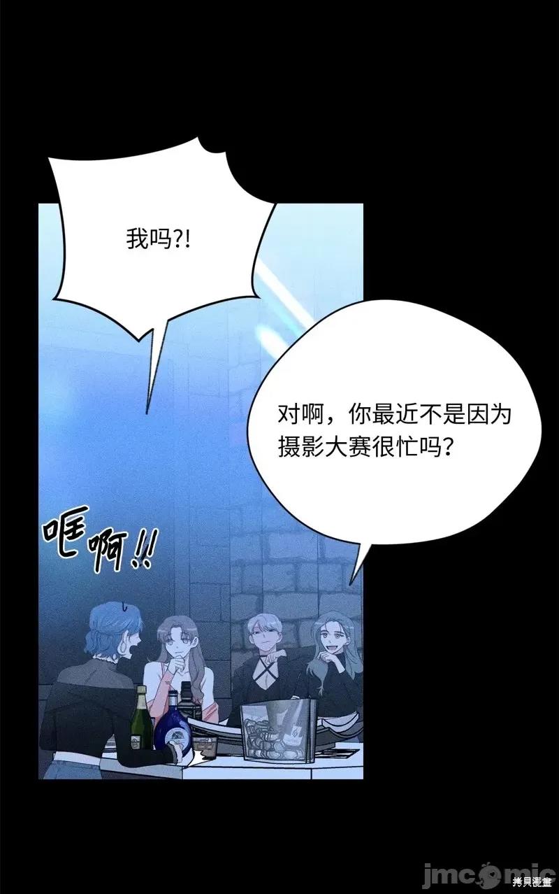 甜蜜的梦~梦中甜蜜的陷阱 甜蜜的梦~梦中的甜蜜陷阱~第39话.zip 第37页