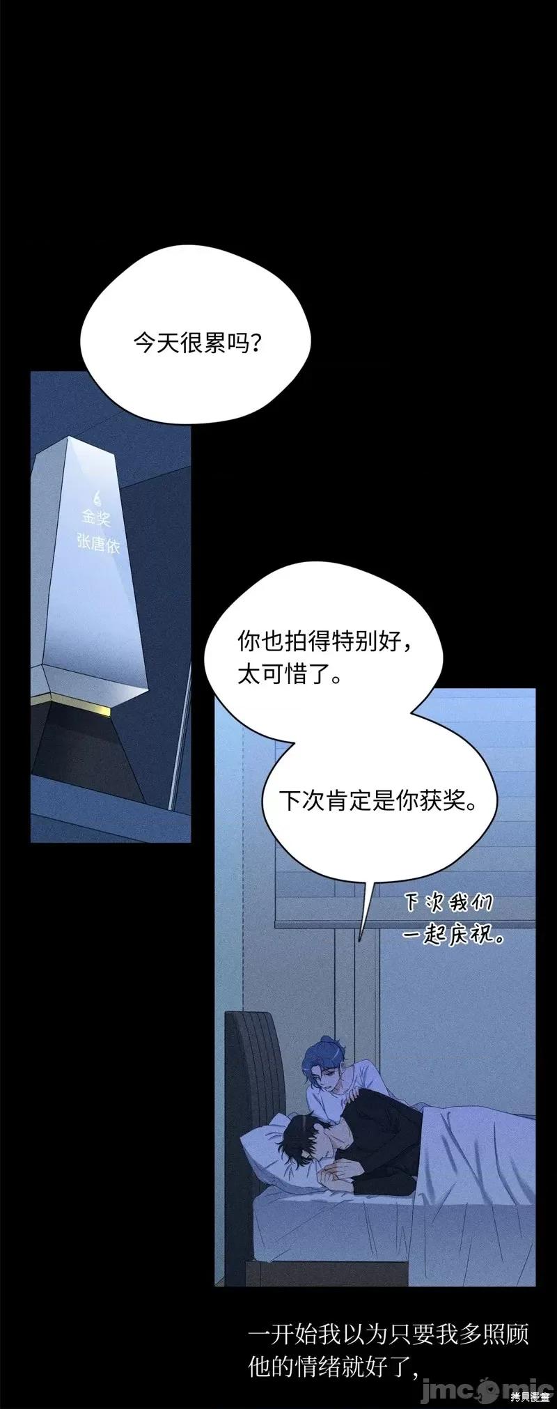 甜蜜的梦~梦中甜蜜的陷阱 甜蜜的梦~梦中的甜蜜陷阱~第39话.zip 第40页