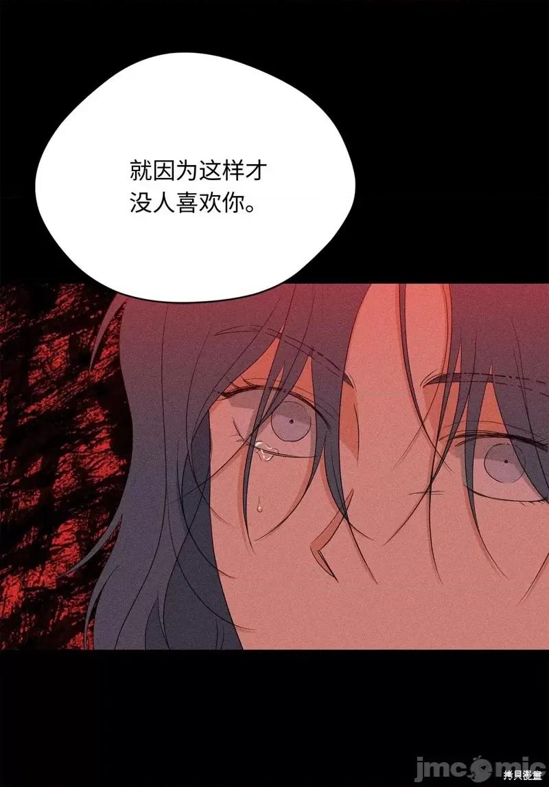 甜蜜的梦~梦中甜蜜的陷阱 甜蜜的梦~梦中的甜蜜陷阱~第39话.zip 第61页