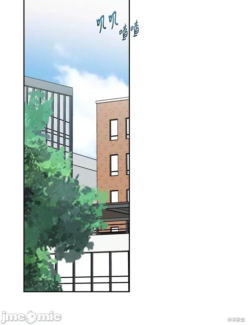 甜蜜的梦~梦中甜蜜的陷阱 甜蜜的梦~梦中的甜蜜陷阱~第39话.zip 第65页