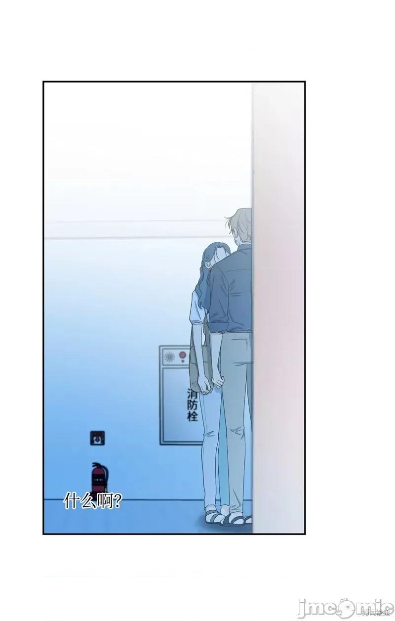 甜蜜的梦~梦中甜蜜的陷阱 甜蜜的梦~梦中的甜蜜陷阱~第39话.zip 第75页