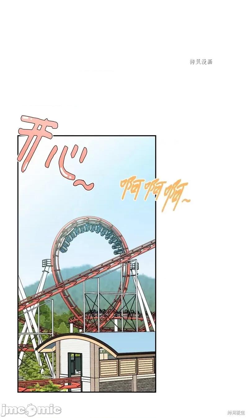 甜蜜的梦~梦中甜蜜的陷阱 甜蜜的梦~梦中的甜蜜陷阱~第40话.zip 第2页