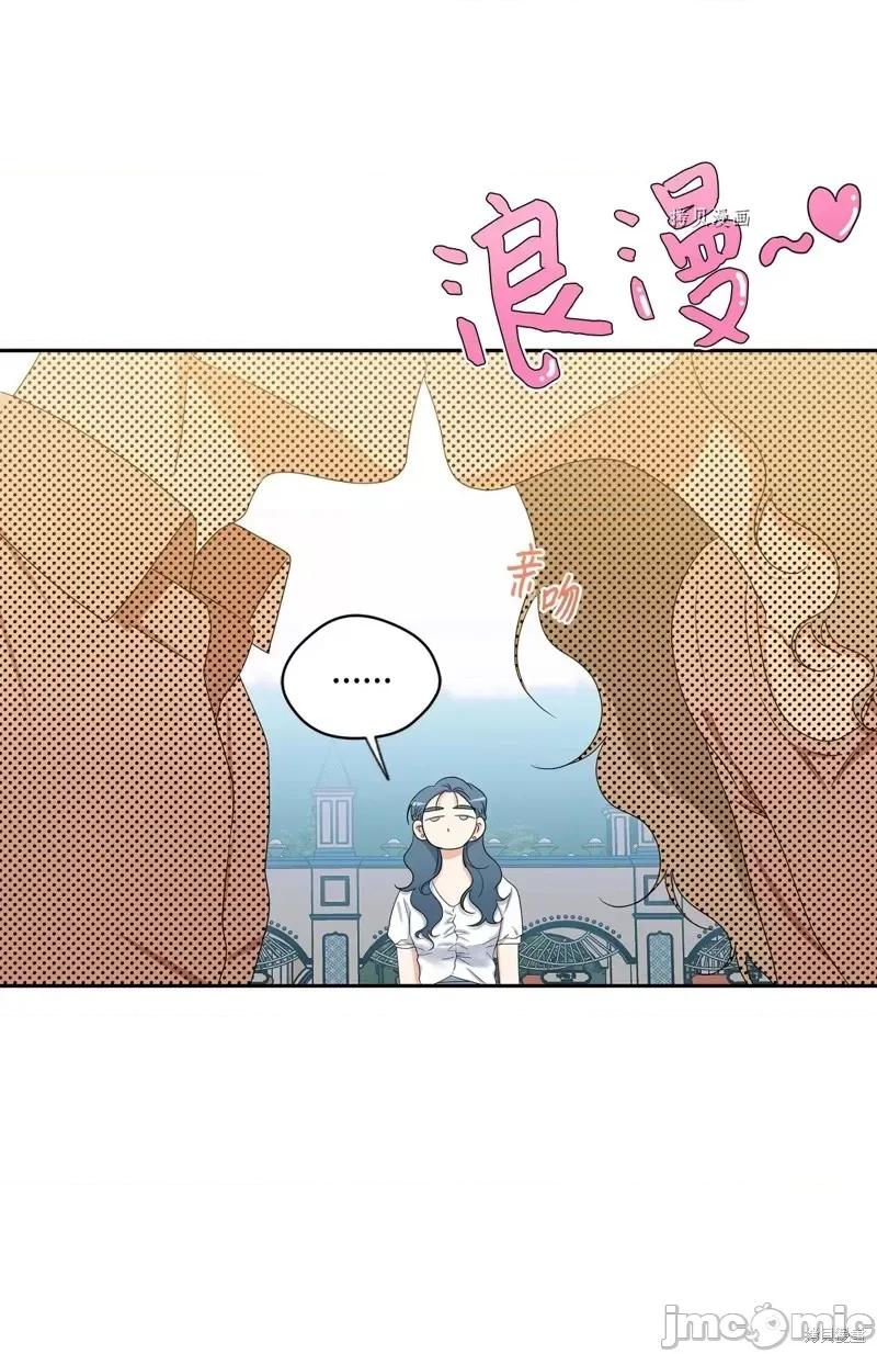 甜蜜的梦~梦中甜蜜的陷阱 甜蜜的梦~梦中的甜蜜陷阱~第40话.zip 第4页