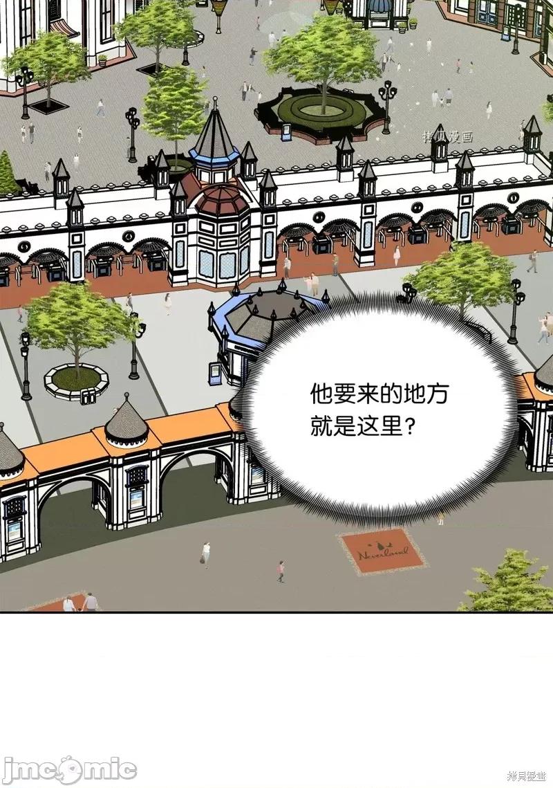 甜蜜的梦~梦中甜蜜的陷阱 甜蜜的梦~梦中的甜蜜陷阱~第40话.zip 第6页