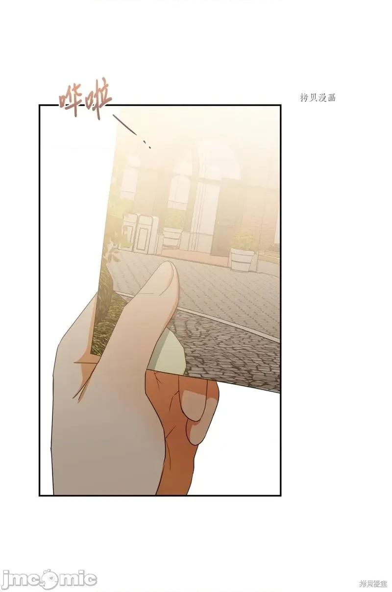 甜蜜的梦~梦中甜蜜的陷阱 甜蜜的梦~梦中的甜蜜陷阱~第40话.zip 第26页