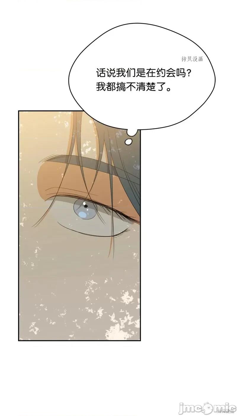 甜蜜的梦~梦中甜蜜的陷阱 甜蜜的梦~梦中的甜蜜陷阱~第40话.zip 第28页