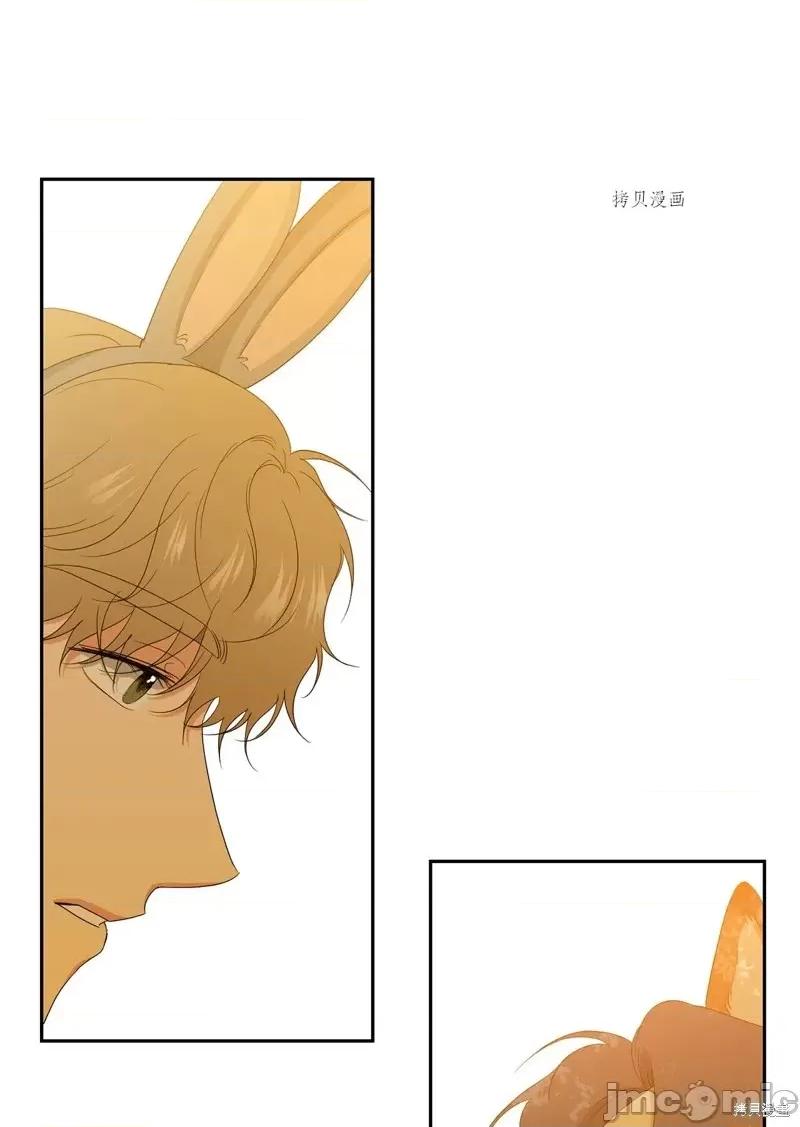 甜蜜的梦~梦中甜蜜的陷阱 甜蜜的梦~梦中的甜蜜陷阱~第40话.zip 第39页