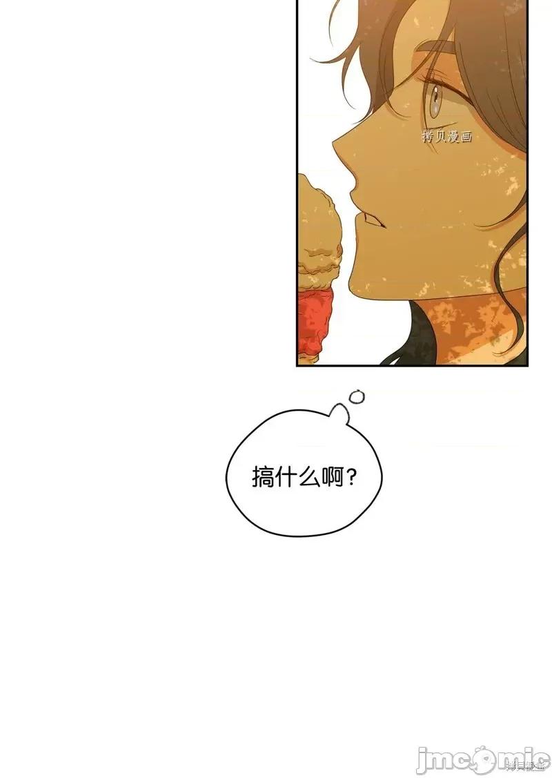 甜蜜的梦~梦中甜蜜的陷阱 甜蜜的梦~梦中的甜蜜陷阱~第40话.zip 第40页