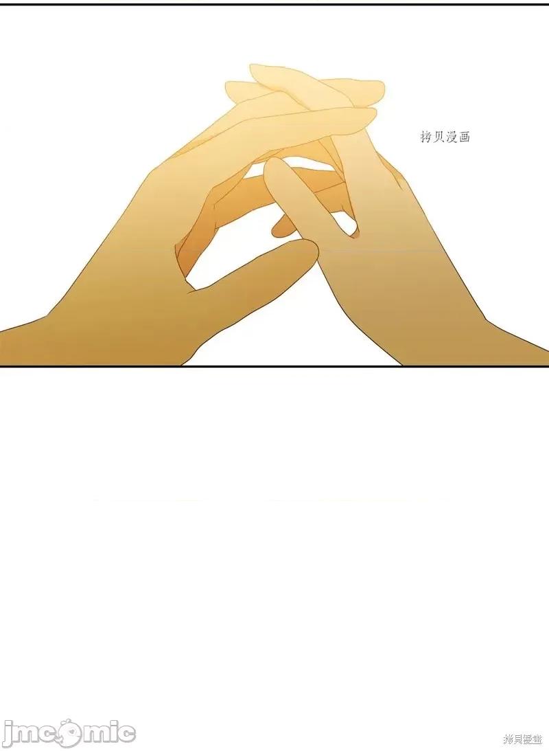 甜蜜的梦~梦中甜蜜的陷阱 甜蜜的梦~梦中的甜蜜陷阱~第40话.zip 第42页