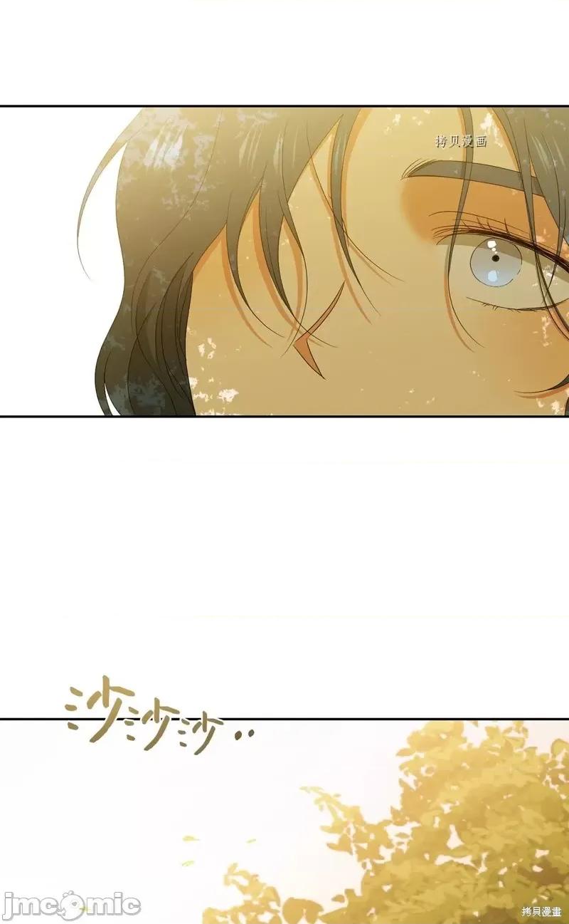 甜蜜的梦~梦中甜蜜的陷阱 甜蜜的梦~梦中的甜蜜陷阱~第40话.zip 第45页