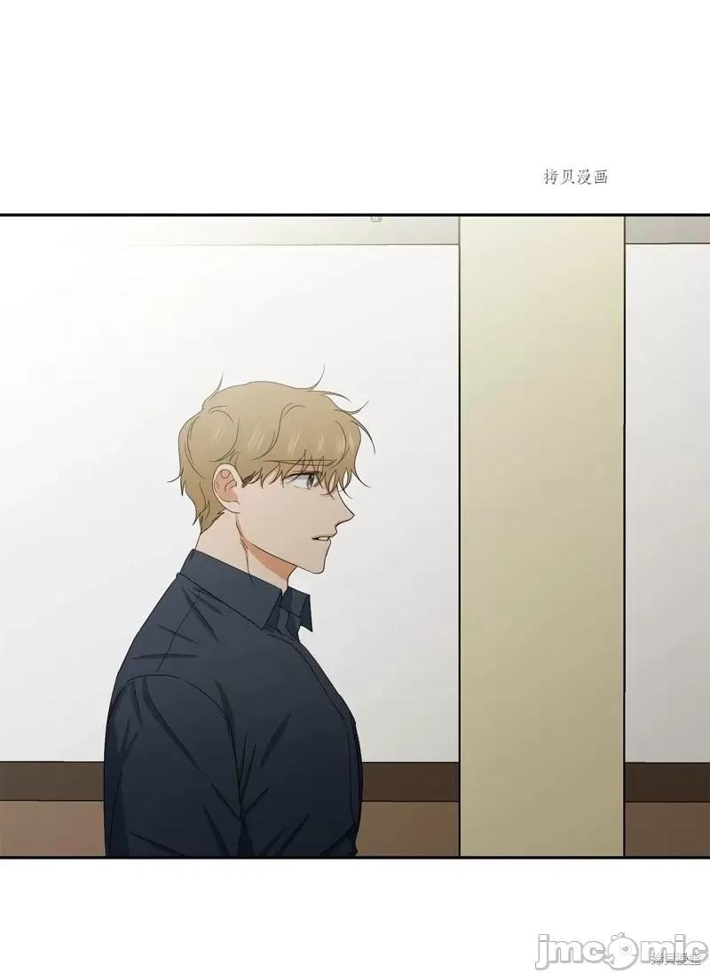 甜蜜的梦~梦中甜蜜的陷阱 甜蜜的梦~梦中的甜蜜陷阱~第40话.zip 第54页