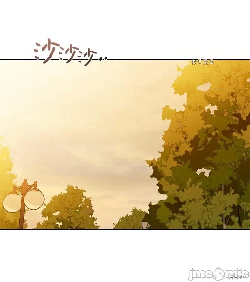 甜蜜的梦~梦中甜蜜的陷阱 甜蜜的梦~梦中的甜蜜陷阱~第41话.zip 第2页