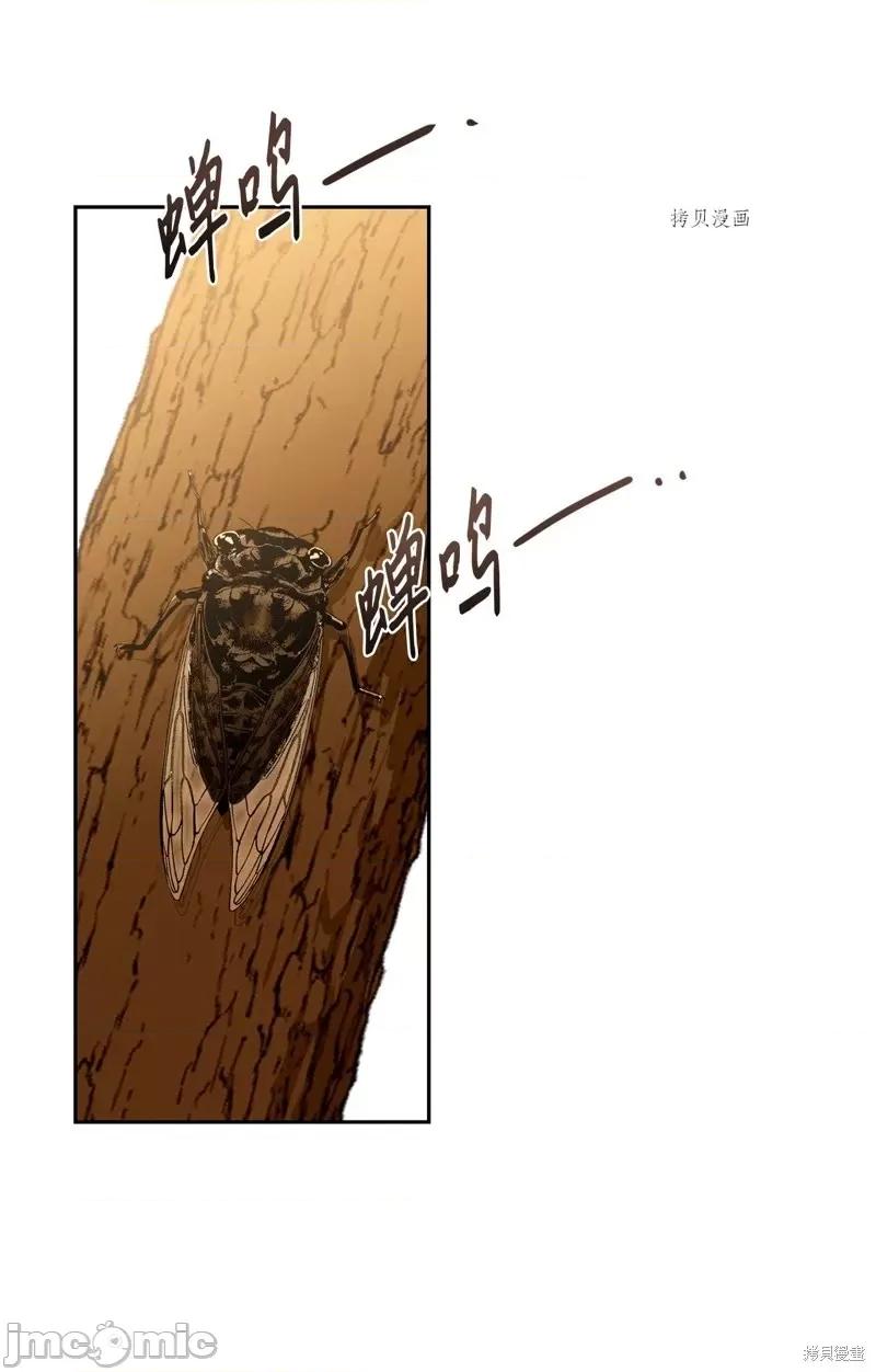 甜蜜的梦~梦中甜蜜的陷阱 甜蜜的梦~梦中的甜蜜陷阱~第41话.zip 第3页