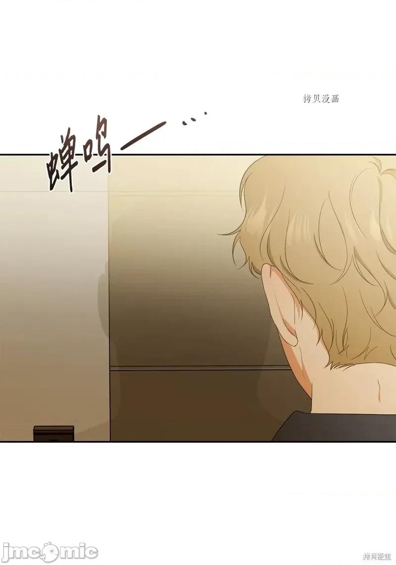 甜蜜的梦~梦中甜蜜的陷阱 甜蜜的梦~梦中的甜蜜陷阱~第41话.zip 第4页