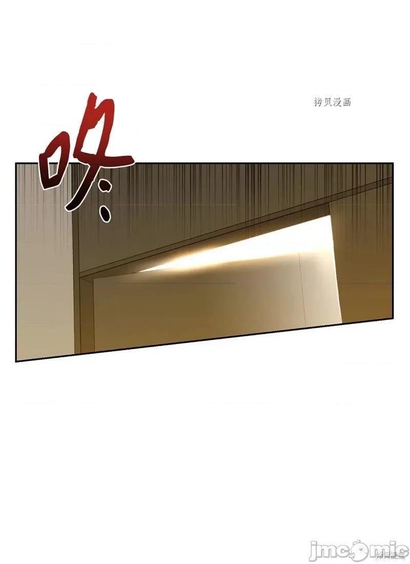 甜蜜的梦~梦中甜蜜的陷阱 甜蜜的梦~梦中的甜蜜陷阱~第41话.zip 第13页