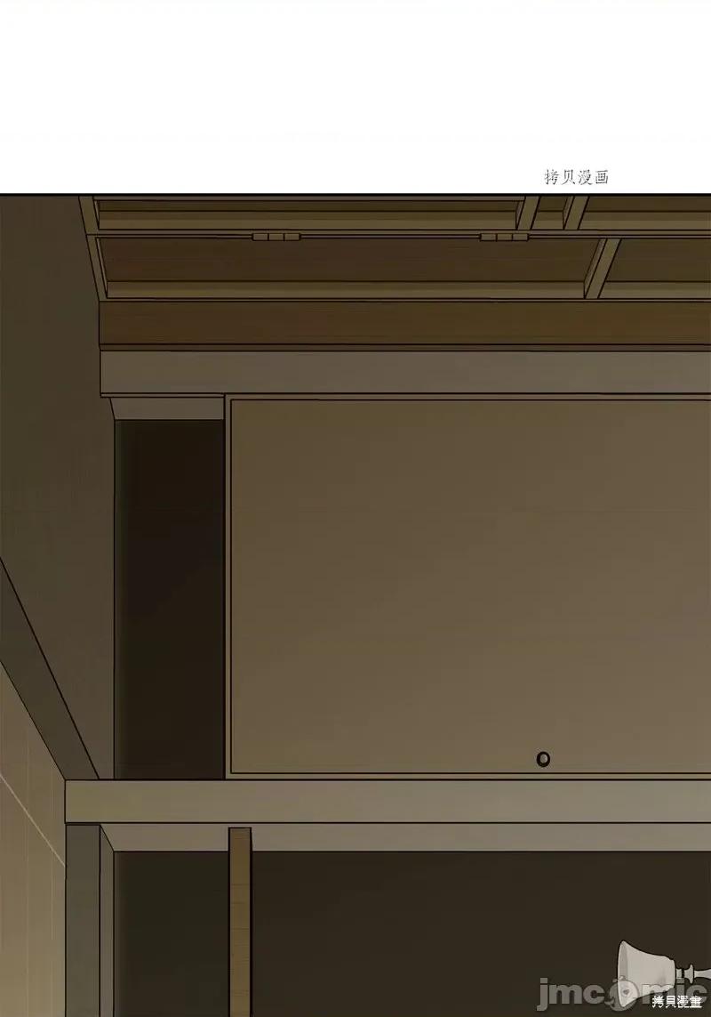 甜蜜的梦~梦中甜蜜的陷阱 甜蜜的梦~梦中的甜蜜陷阱~第41话.zip 第16页