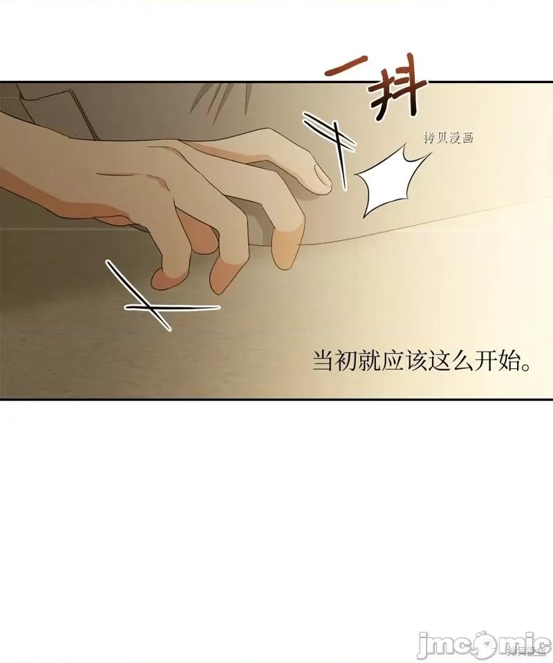 甜蜜的梦~梦中甜蜜的陷阱 甜蜜的梦~梦中的甜蜜陷阱~第41话.zip 第18页