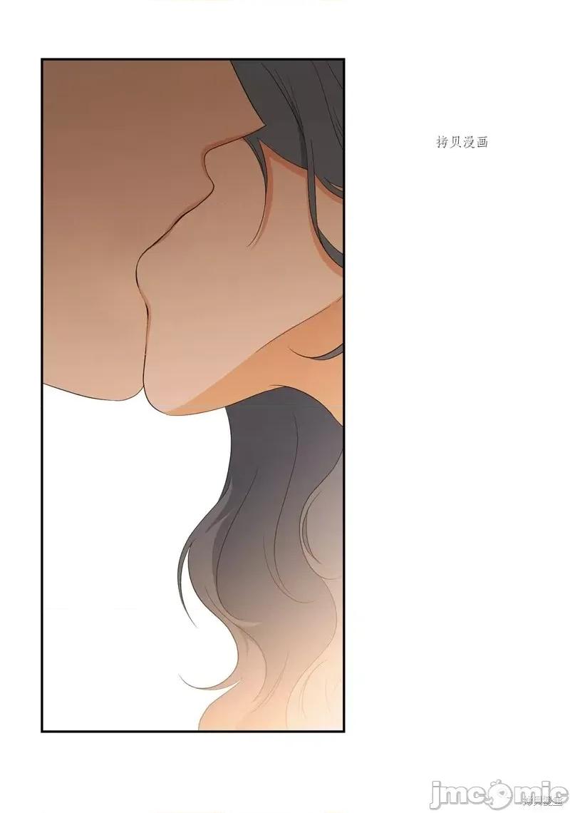 甜蜜的梦~梦中甜蜜的陷阱 甜蜜的梦~梦中的甜蜜陷阱~第41话.zip 第19页