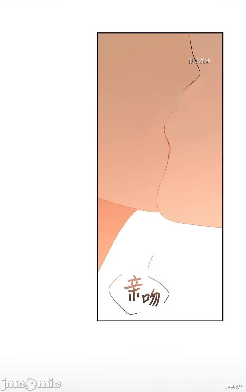 甜蜜的梦~梦中甜蜜的陷阱 甜蜜的梦~梦中的甜蜜陷阱~第41话.zip 第21页