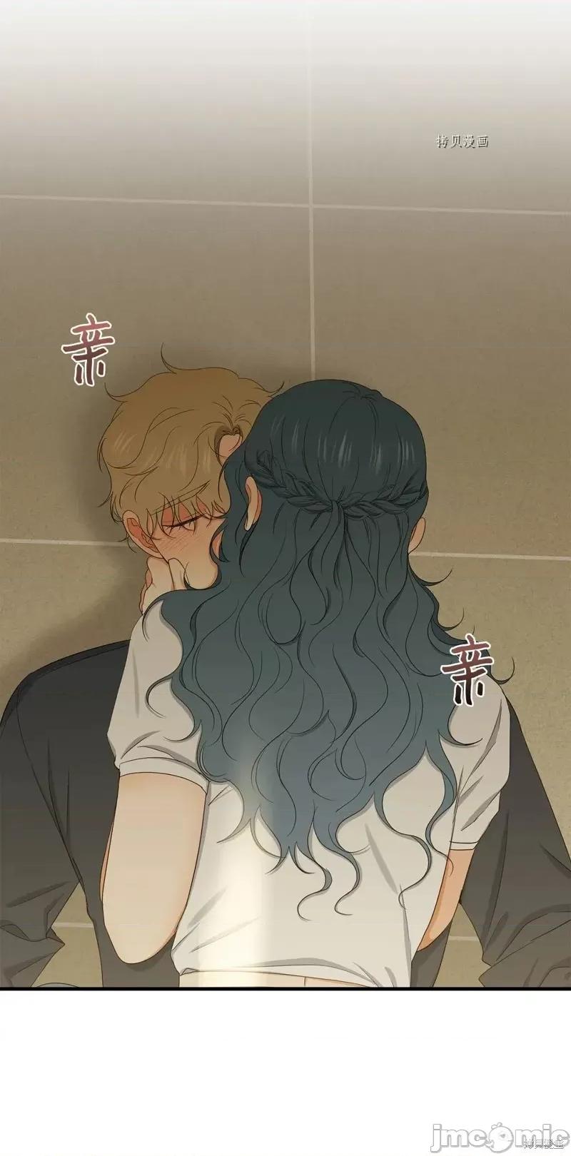 甜蜜的梦~梦中甜蜜的陷阱 甜蜜的梦~梦中的甜蜜陷阱~第41话.zip 第22页
