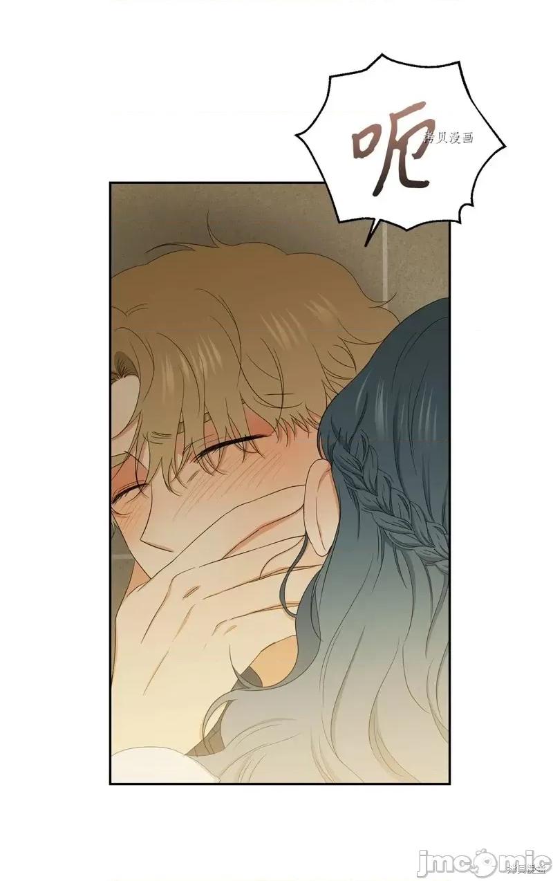 甜蜜的梦~梦中甜蜜的陷阱 甜蜜的梦~梦中的甜蜜陷阱~第41话.zip 第25页