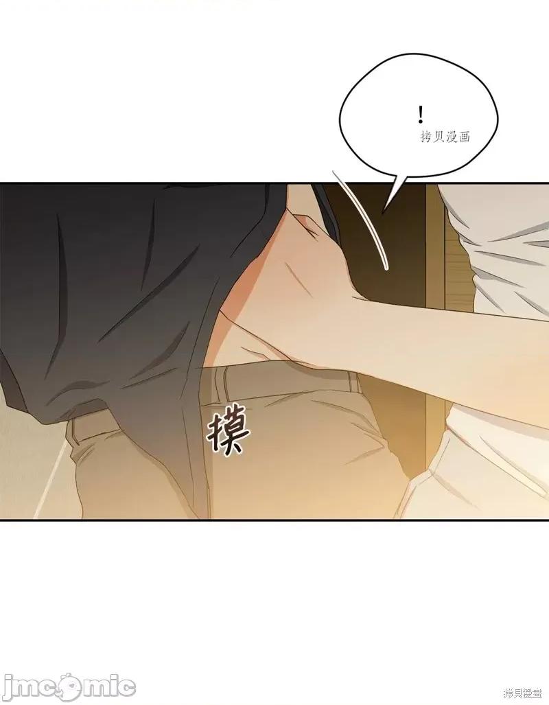 甜蜜的梦~梦中甜蜜的陷阱 甜蜜的梦~梦中的甜蜜陷阱~第41话.zip 第27页