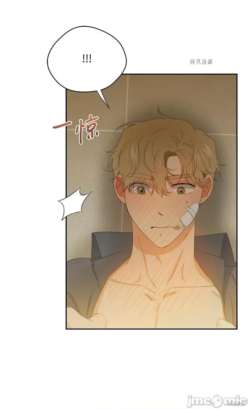 甜蜜的梦~梦中甜蜜的陷阱 甜蜜的梦~梦中的甜蜜陷阱~第41话.zip 第31页