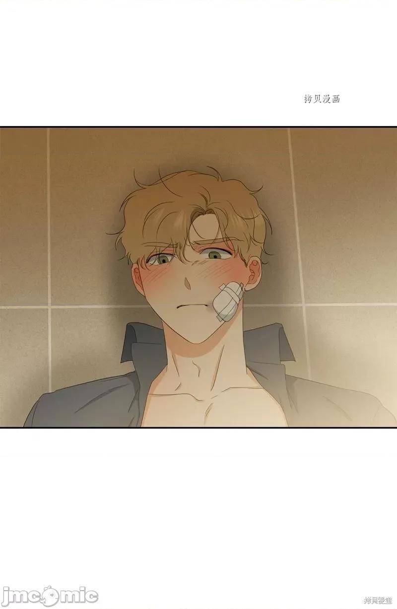 甜蜜的梦~梦中甜蜜的陷阱 甜蜜的梦~梦中的甜蜜陷阱~第41话.zip 第32页