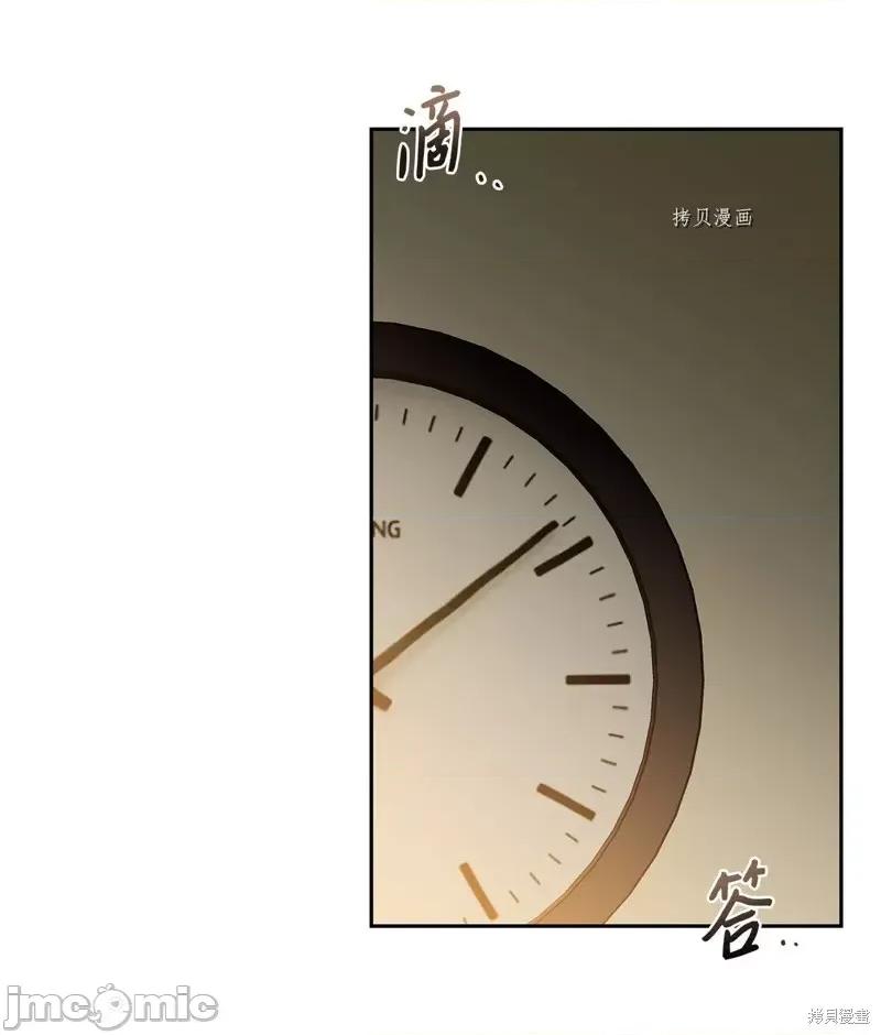 甜蜜的梦~梦中甜蜜的陷阱 甜蜜的梦~梦中的甜蜜陷阱~第41话.zip 第45页