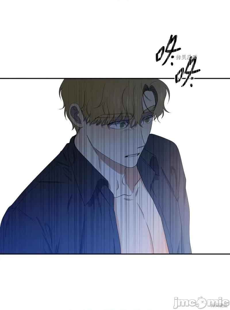 甜蜜的梦~梦中甜蜜的陷阱 甜蜜的梦~梦中的甜蜜陷阱~第41话.zip 第48页