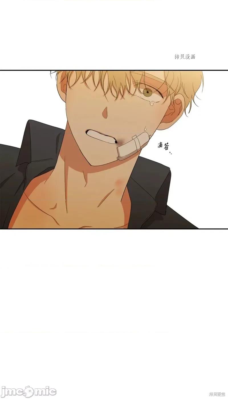 甜蜜的梦~梦中甜蜜的陷阱 甜蜜的梦~梦中的甜蜜陷阱~第41话.zip 第53页