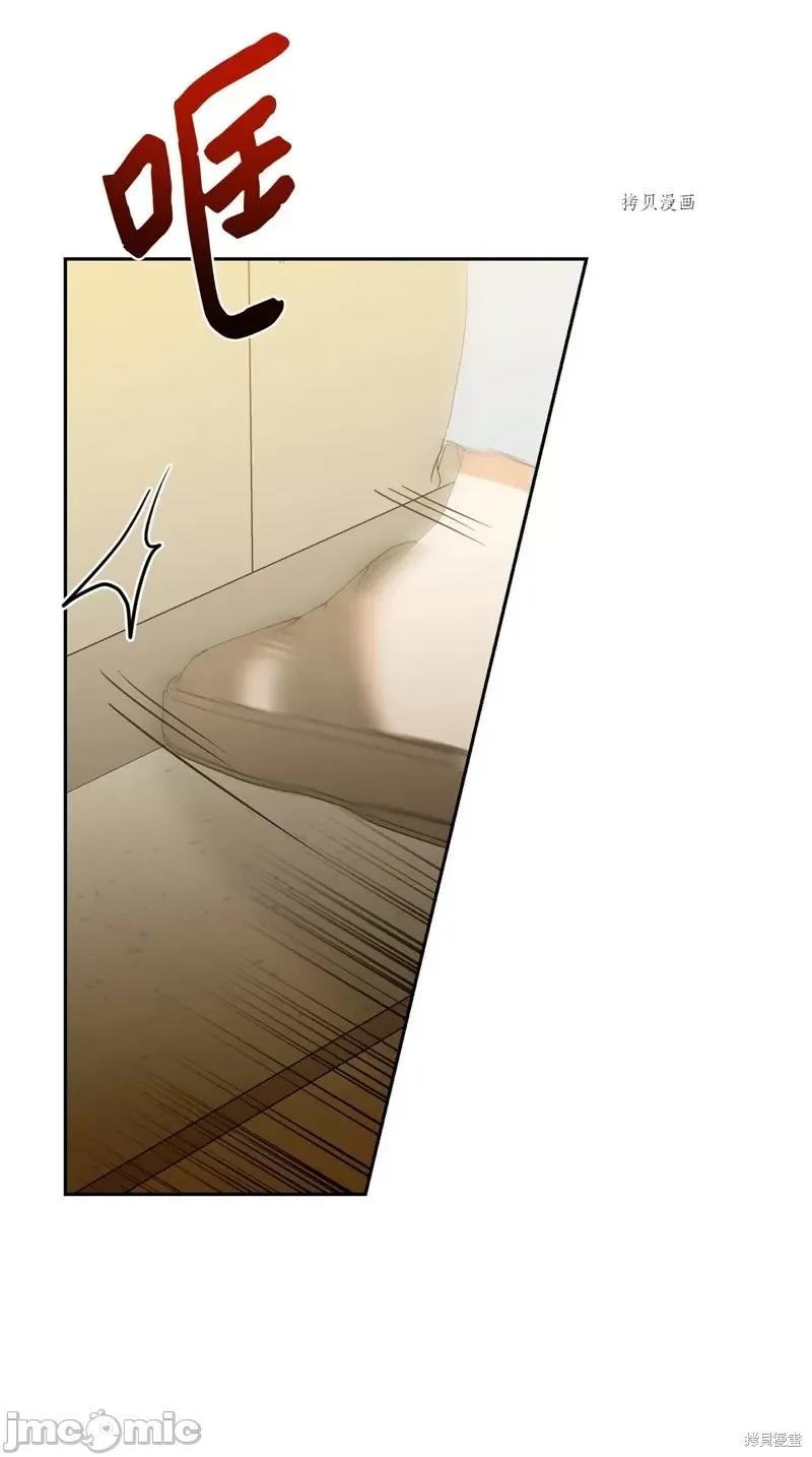 甜蜜的梦~梦中甜蜜的陷阱 甜蜜的梦~梦中的甜蜜陷阱~第41话.zip 第56页