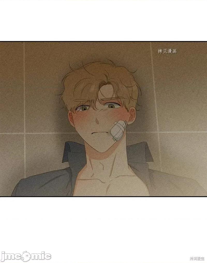 甜蜜的梦~梦中甜蜜的陷阱 甜蜜的梦~梦中的甜蜜陷阱~第41话.zip 第58页