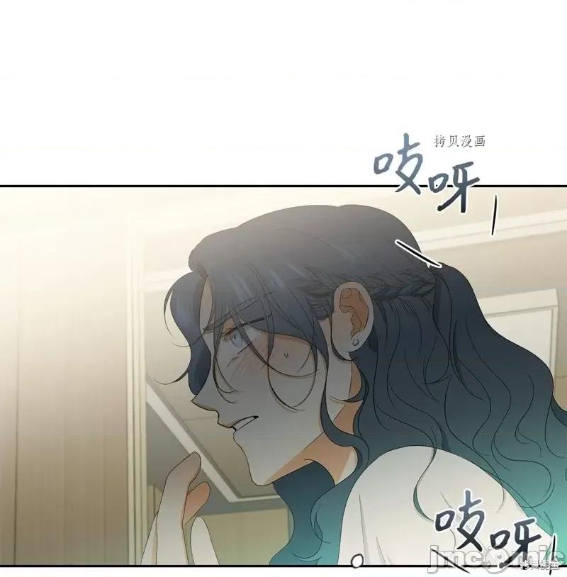 甜蜜的梦~梦中甜蜜的陷阱 甜蜜的梦~梦中的甜蜜陷阱~第41话.zip 第62页