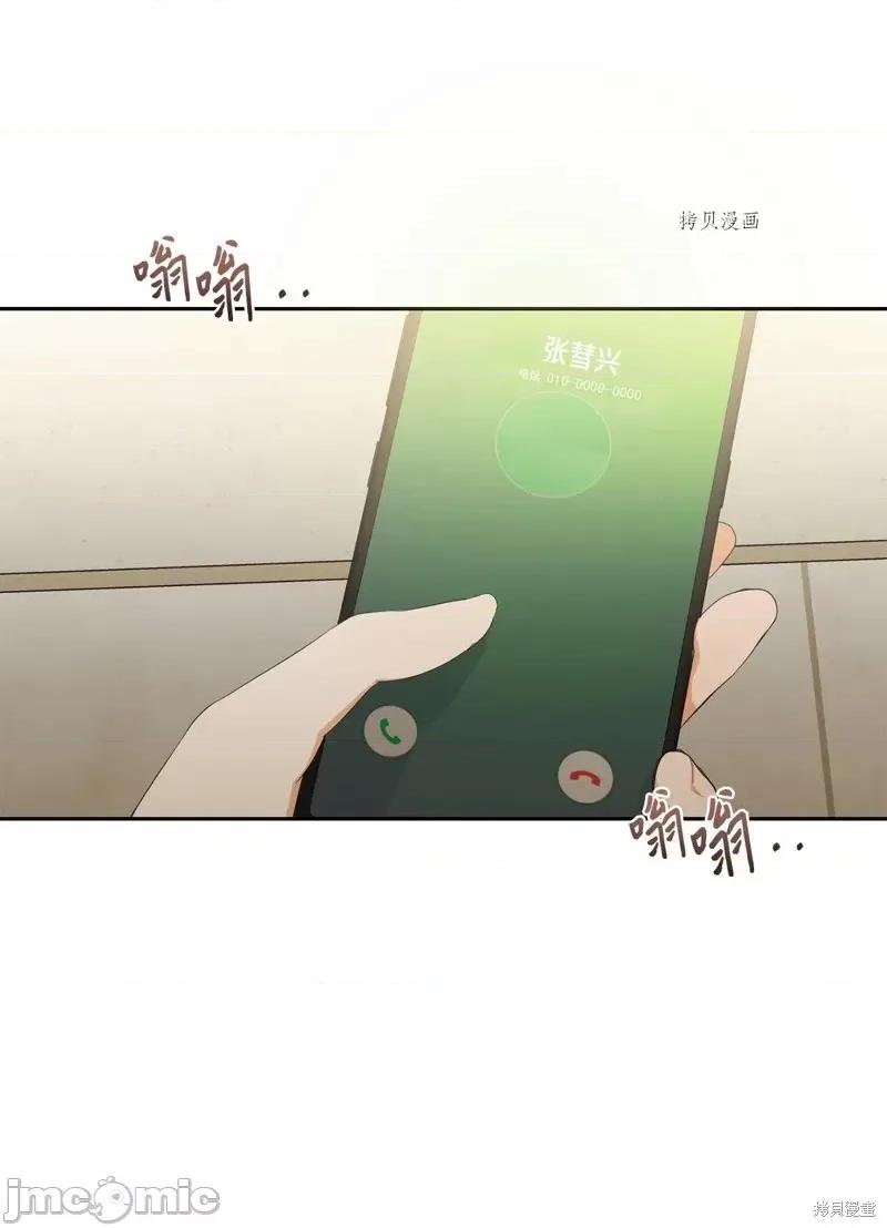 甜蜜的梦~梦中甜蜜的陷阱 甜蜜的梦~梦中的甜蜜陷阱~第41话.zip 第64页