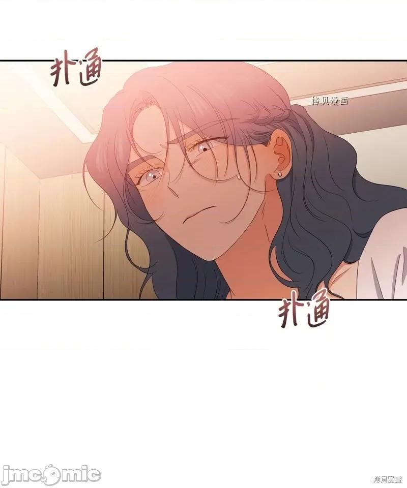 甜蜜的梦~梦中甜蜜的陷阱 甜蜜的梦~梦中的甜蜜陷阱~第41话.zip 第65页