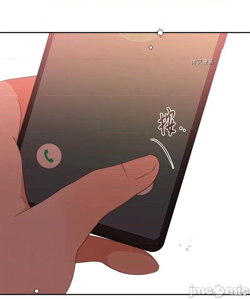 甜蜜的梦~梦中甜蜜的陷阱 甜蜜的梦~梦中的甜蜜陷阱~第41话.zip 第67页