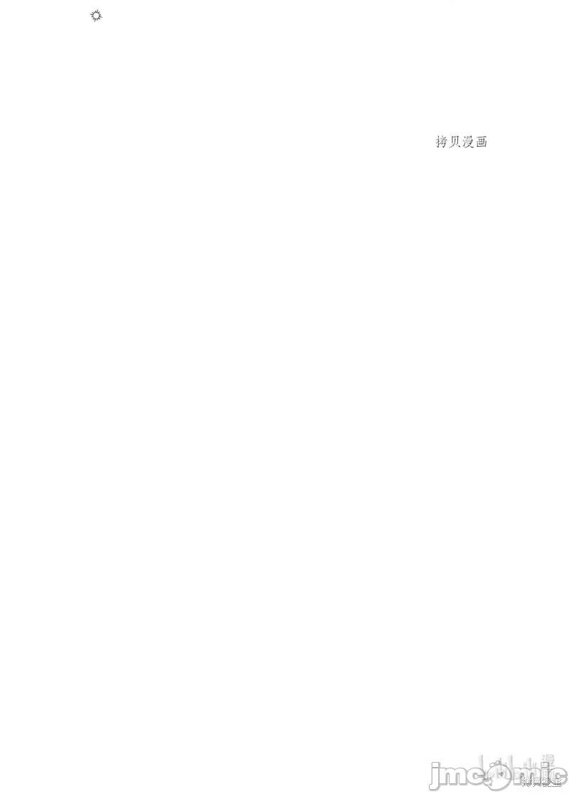 甜蜜的梦~梦中甜蜜的陷阱 甜蜜的梦~梦中的甜蜜陷阱~第41话.zip 第68页