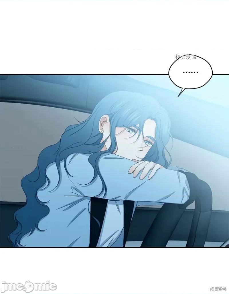 甜蜜的梦~梦中甜蜜的陷阱 甜蜜的梦~梦中的甜蜜陷阱~第42话.zip 第3页