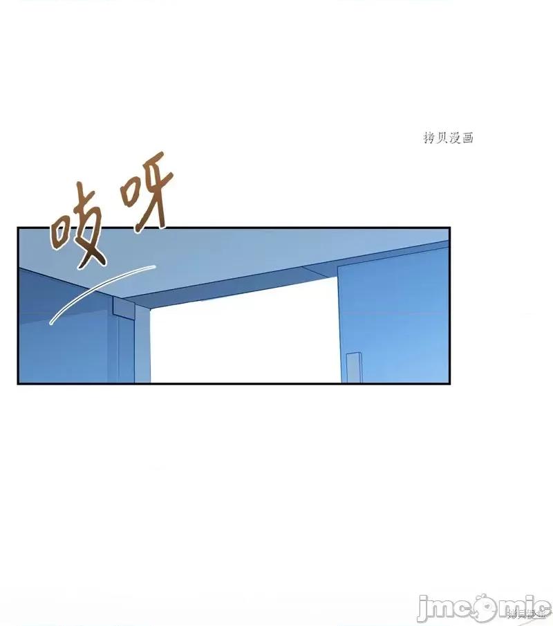 甜蜜的梦~梦中甜蜜的陷阱 甜蜜的梦~梦中的甜蜜陷阱~第42话.zip 第5页