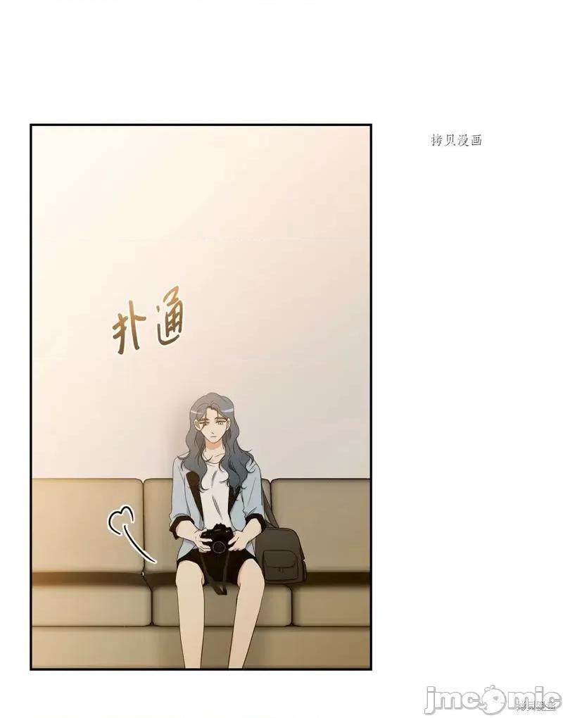 甜蜜的梦~梦中甜蜜的陷阱 甜蜜的梦~梦中的甜蜜陷阱~第42话.zip 第11页