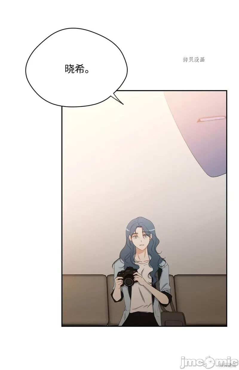 甜蜜的梦~梦中甜蜜的陷阱 甜蜜的梦~梦中的甜蜜陷阱~第42话.zip 第20页