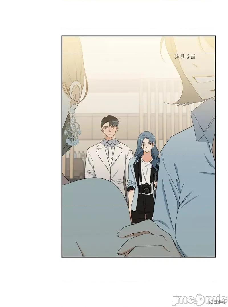 甜蜜的梦~梦中甜蜜的陷阱 甜蜜的梦~梦中的甜蜜陷阱~第42话.zip 第22页