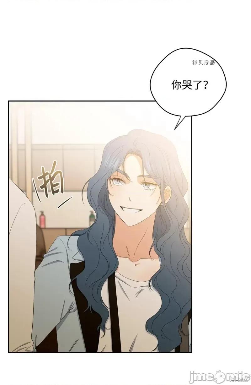 甜蜜的梦~梦中甜蜜的陷阱 甜蜜的梦~梦中的甜蜜陷阱~第42话.zip 第23页
