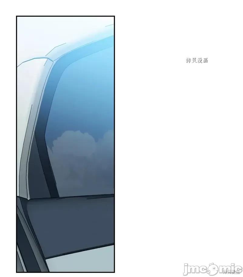 甜蜜的梦~梦中甜蜜的陷阱 甜蜜的梦~梦中的甜蜜陷阱~第42话.zip 第29页
