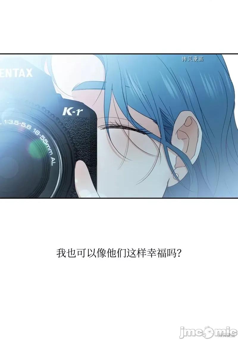 甜蜜的梦~梦中甜蜜的陷阱 甜蜜的梦~梦中的甜蜜陷阱~第42话.zip 第35页