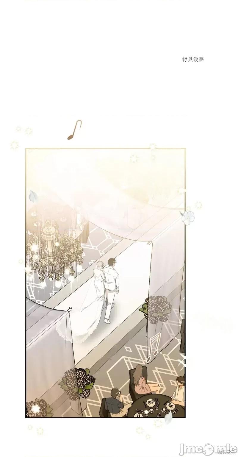 甜蜜的梦~梦中甜蜜的陷阱 甜蜜的梦~梦中的甜蜜陷阱~第42话.zip 第37页