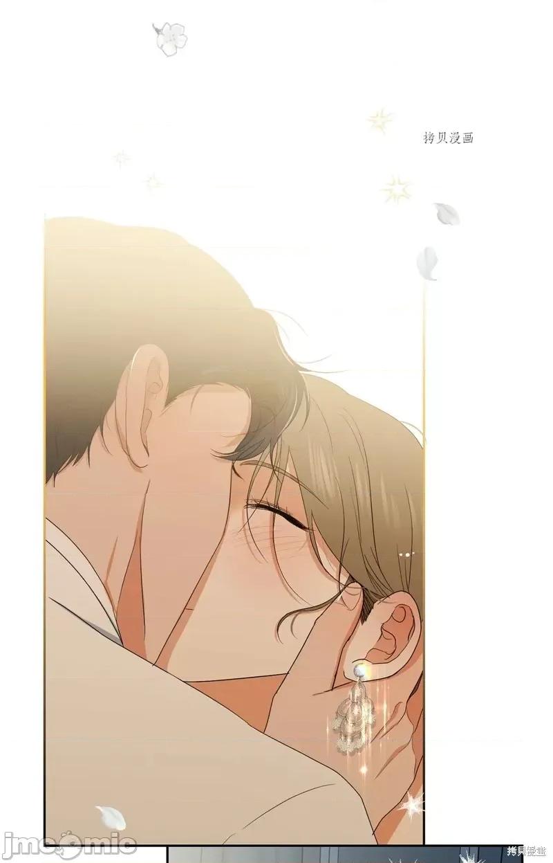 甜蜜的梦~梦中甜蜜的陷阱 甜蜜的梦~梦中的甜蜜陷阱~第42话.zip 第39页