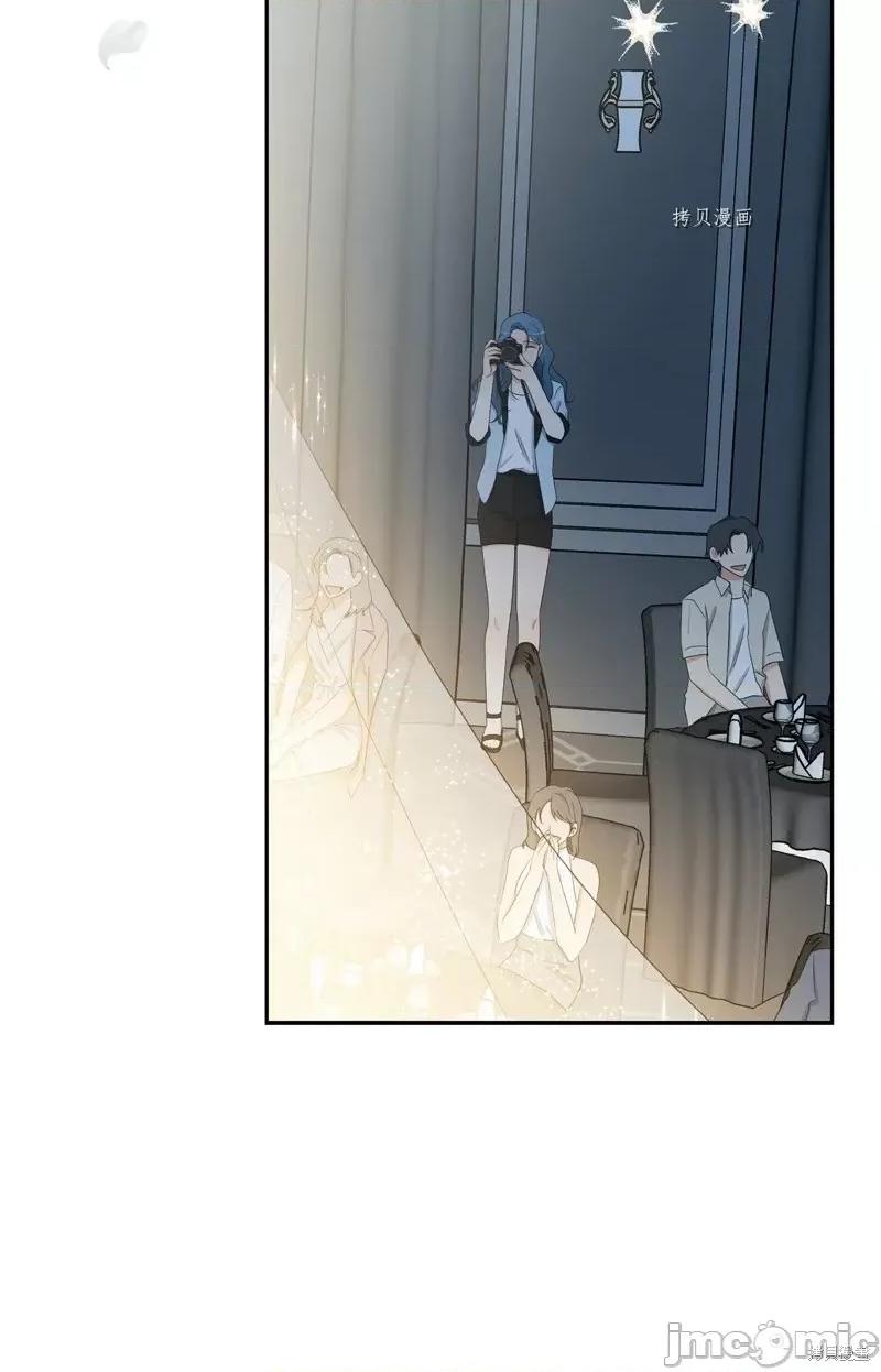 甜蜜的梦~梦中甜蜜的陷阱 甜蜜的梦~梦中的甜蜜陷阱~第42话.zip 第40页