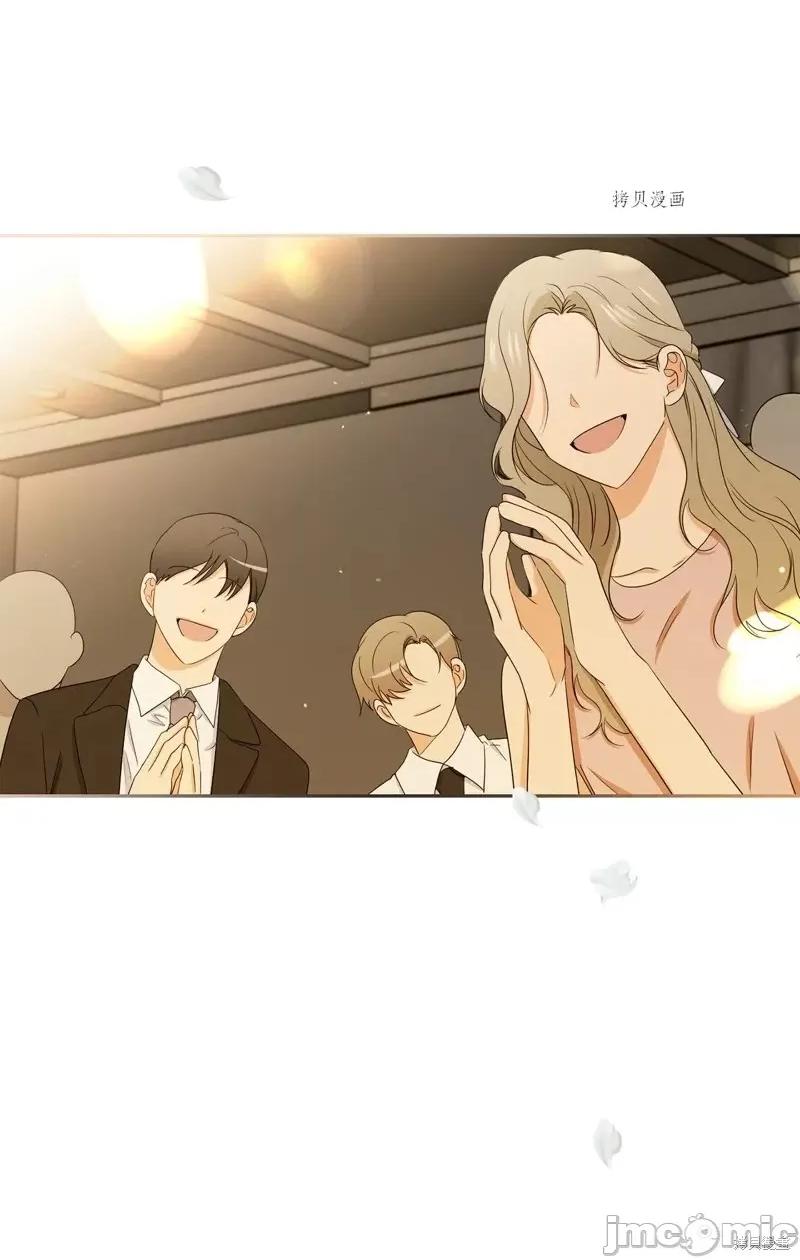 甜蜜的梦~梦中甜蜜的陷阱 甜蜜的梦~梦中的甜蜜陷阱~第42话.zip 第41页